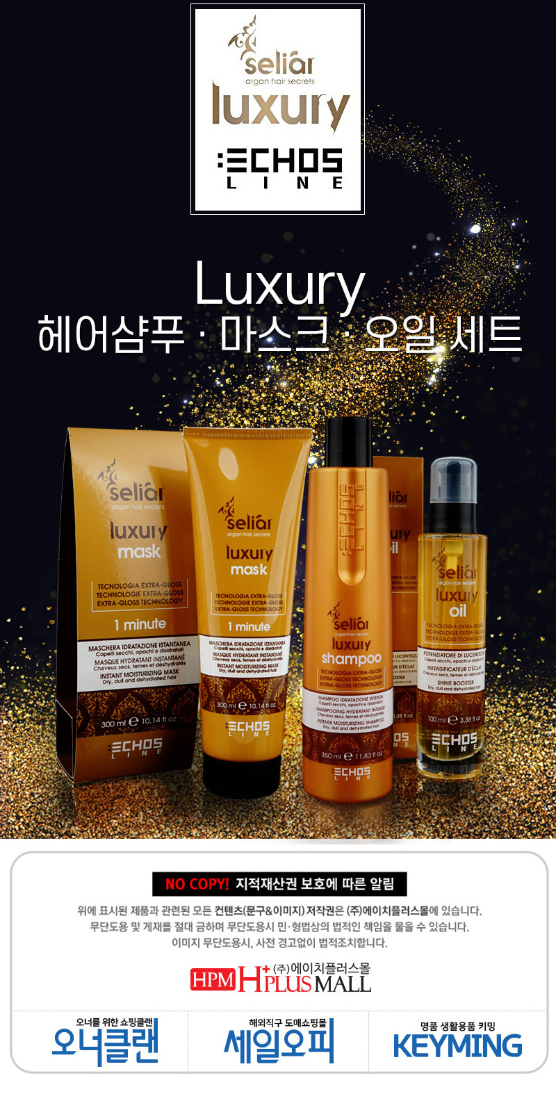 헤어샴푸에센스,헤어샴푸팩