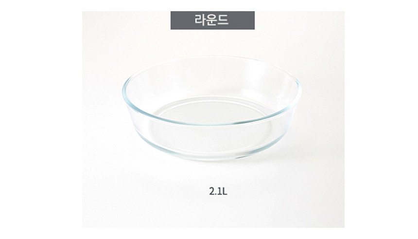 밀폐보관용기,글라스밀폐용기,이유식용기,이유식보관용기,반찬용기,밀폐글라스