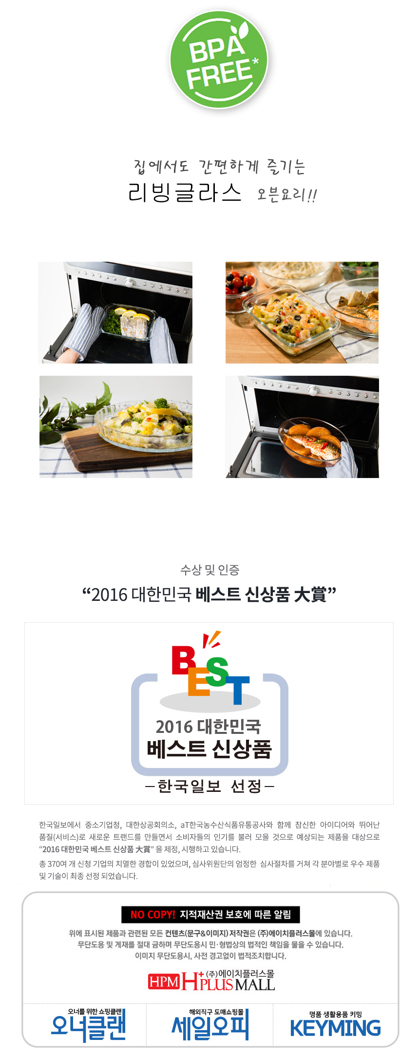집들이실속선물세트,밀폐용기글라스,오븐용글라스용기,글라스보관용기,글라스반찬용기,밀폐이유식보관용기