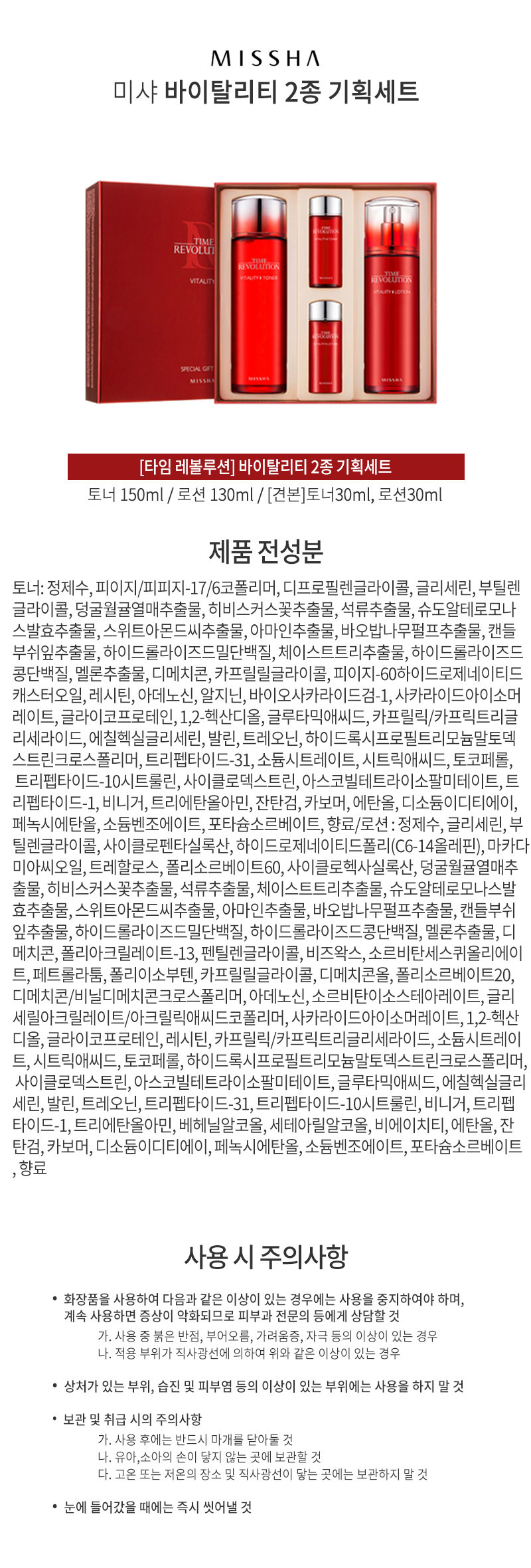 모든피부용,토너,로션