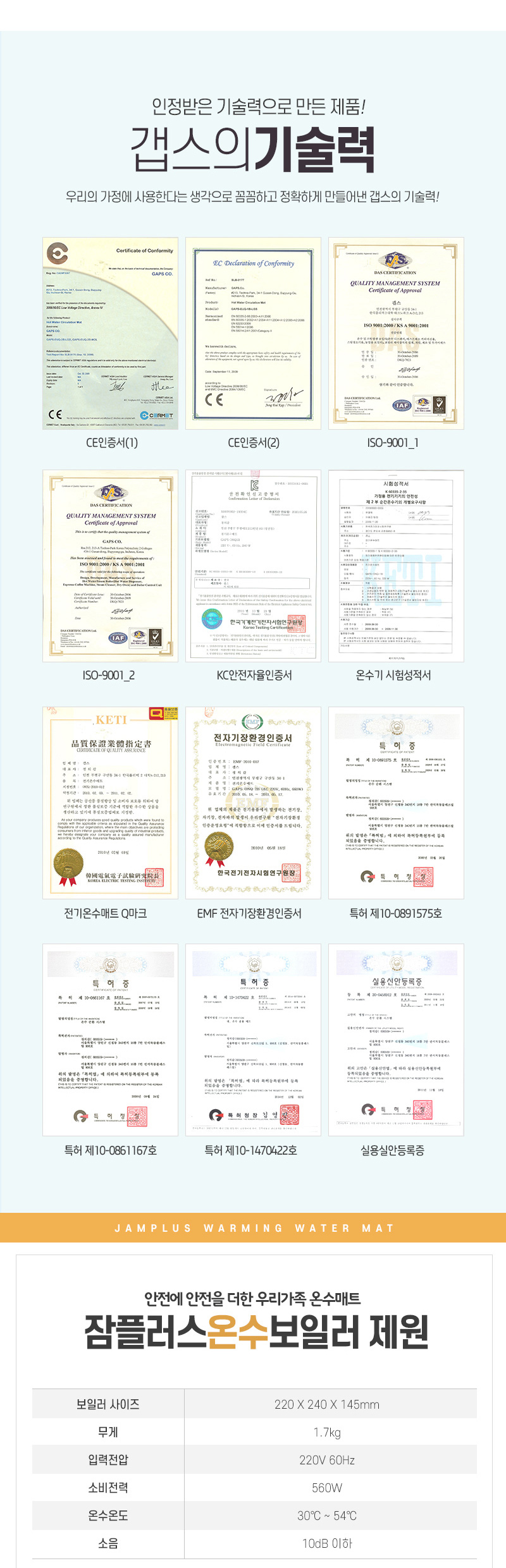 분리난방보일러,온수매트보일러,분리난방온수매트보일러