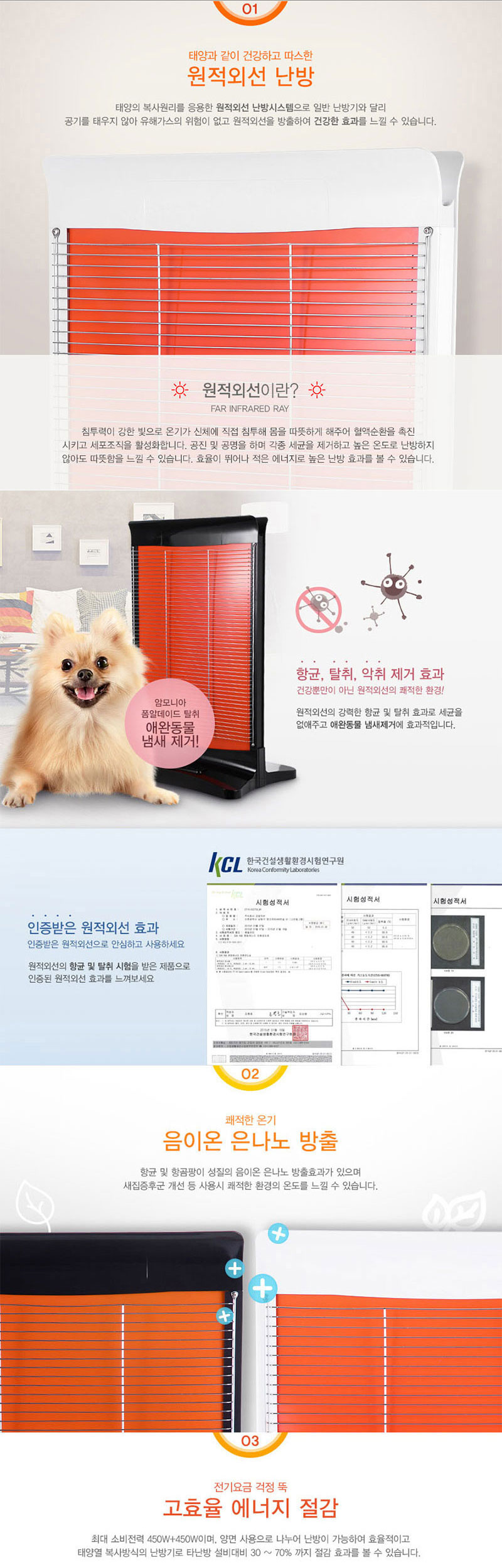 원적외선히터기,원적외선온열기,캠핑용온열기,가정용온열기,캠핑용원적외선온열기,가정용원적외선난방기