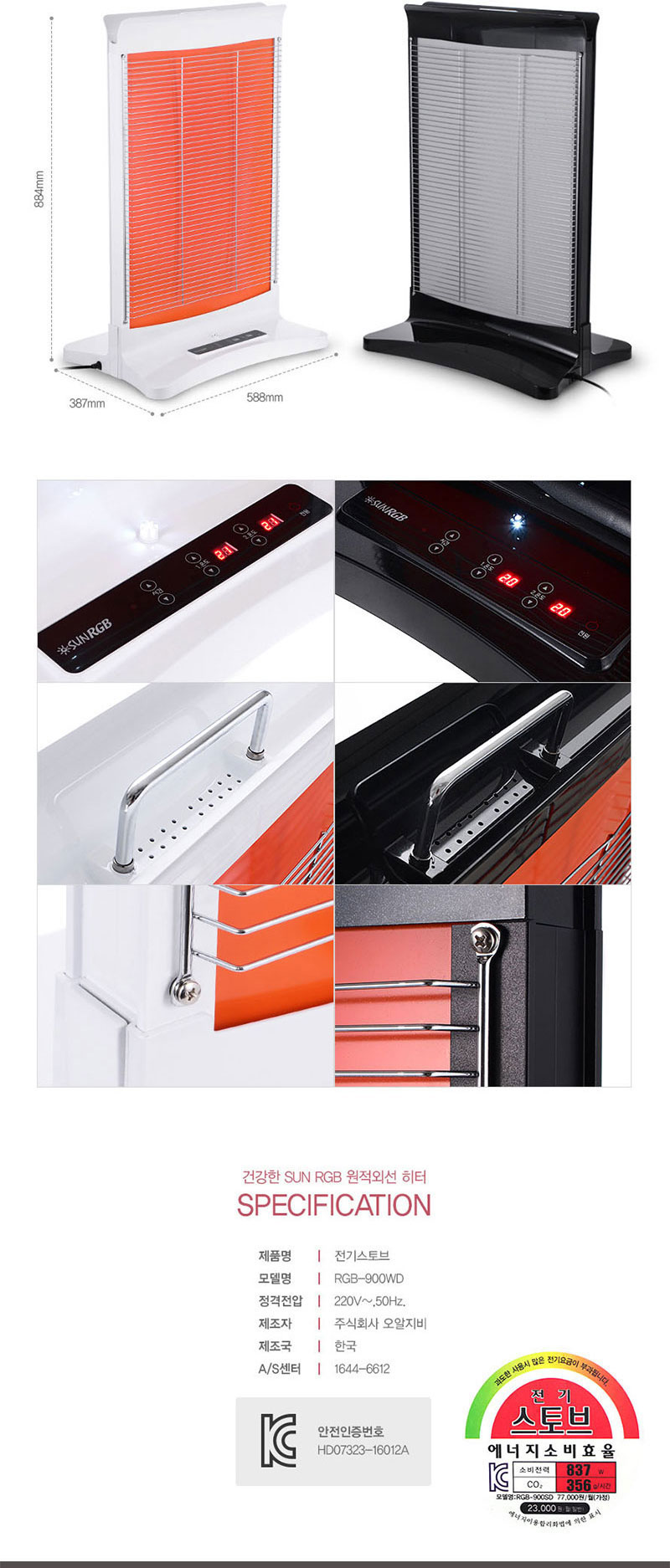 캠핑용원적외선난방기,가정용,난방,가정용난방,캠핑용난방기,캠핑용원적외선,가정용원적외선난방기