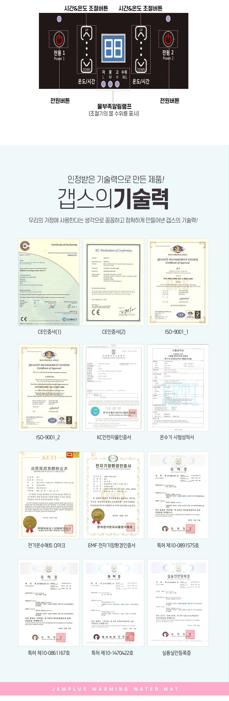 거실온수매트,전기온수매트,반반온수매트