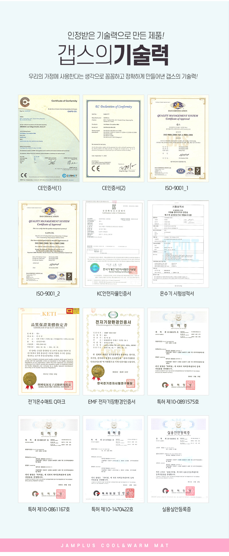 거실온수매트,전기온수매트,반반온수매트