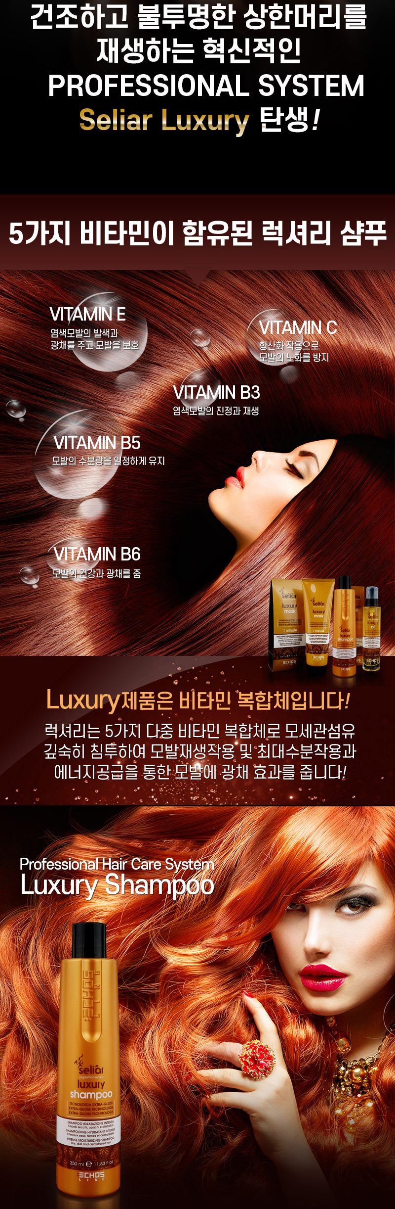 천연오일샴푸,천연오일샴프