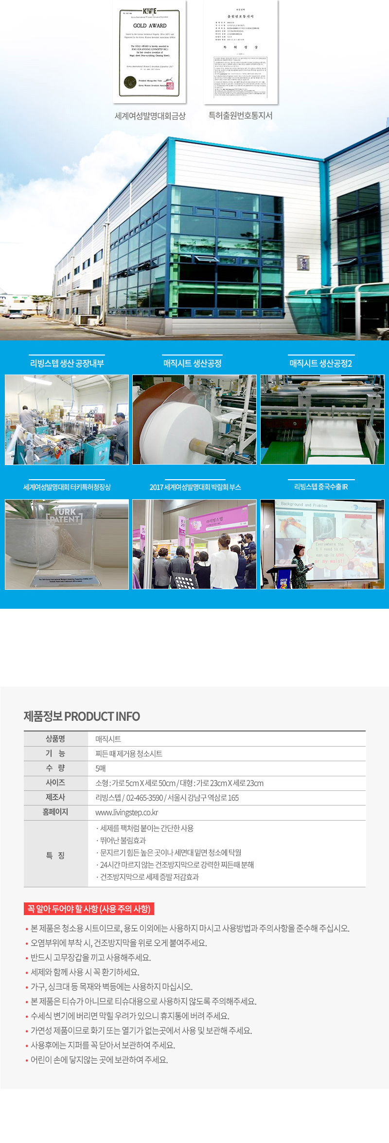 실리콘콤팡이제거제,주방타일기름때제거제,욕실곰팡이제거제,렌지후드기름때제거제