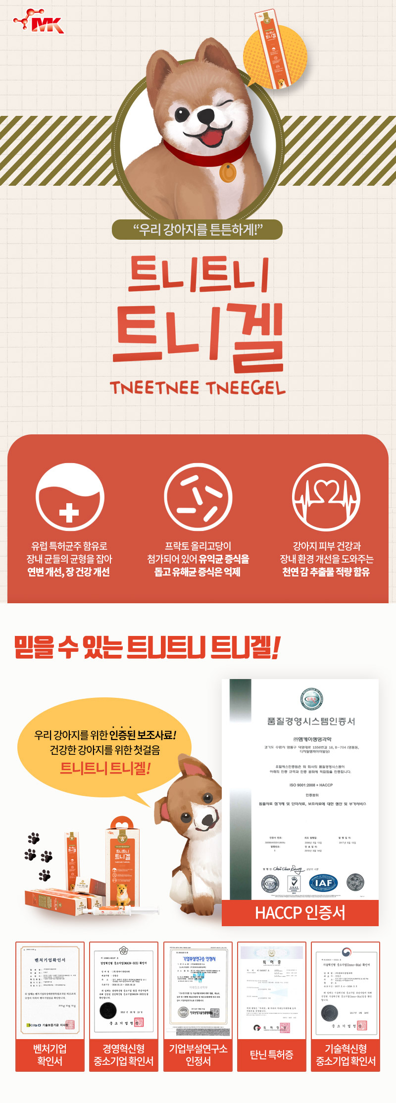 애완견,애완동물,반려동물,동물,강아지,개사료,멍멍이,댕댕이