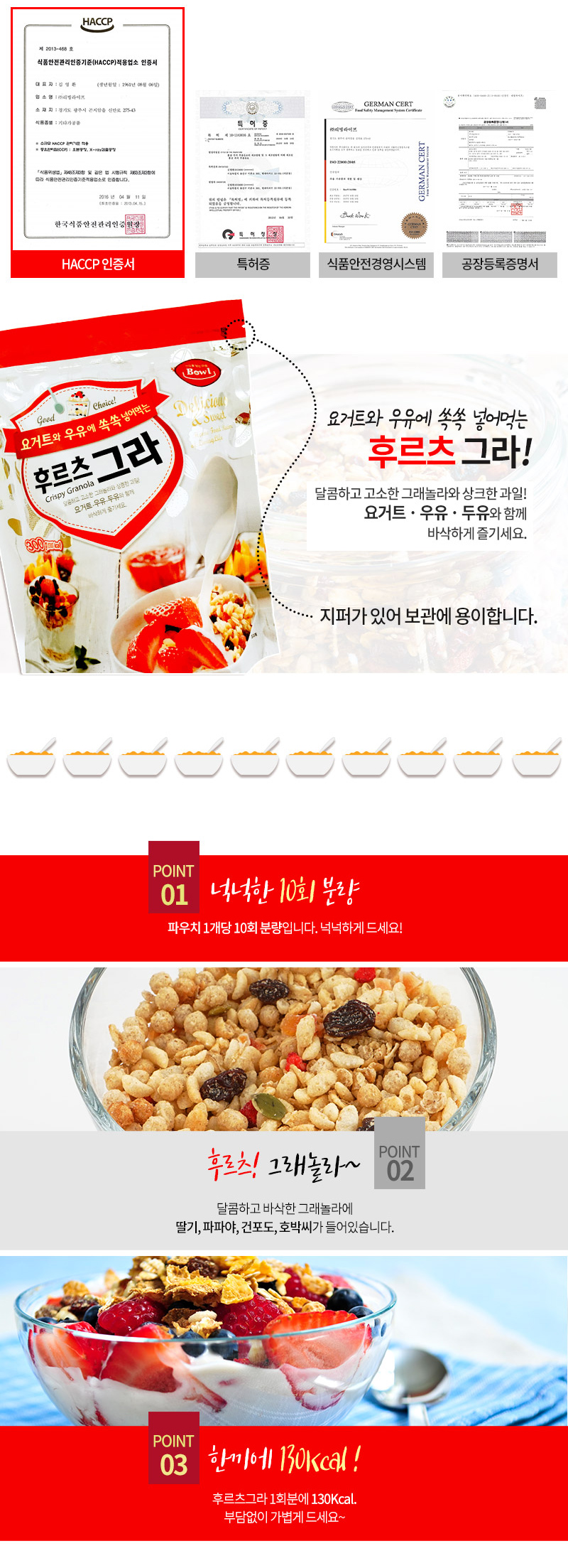 요거트,과일,우유