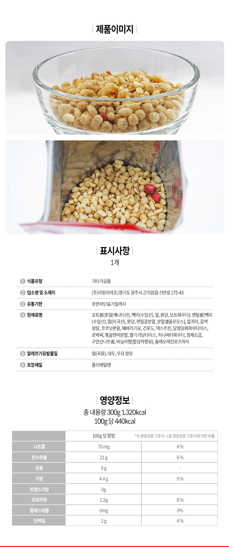 어린이,아침,식사,씨리얼
