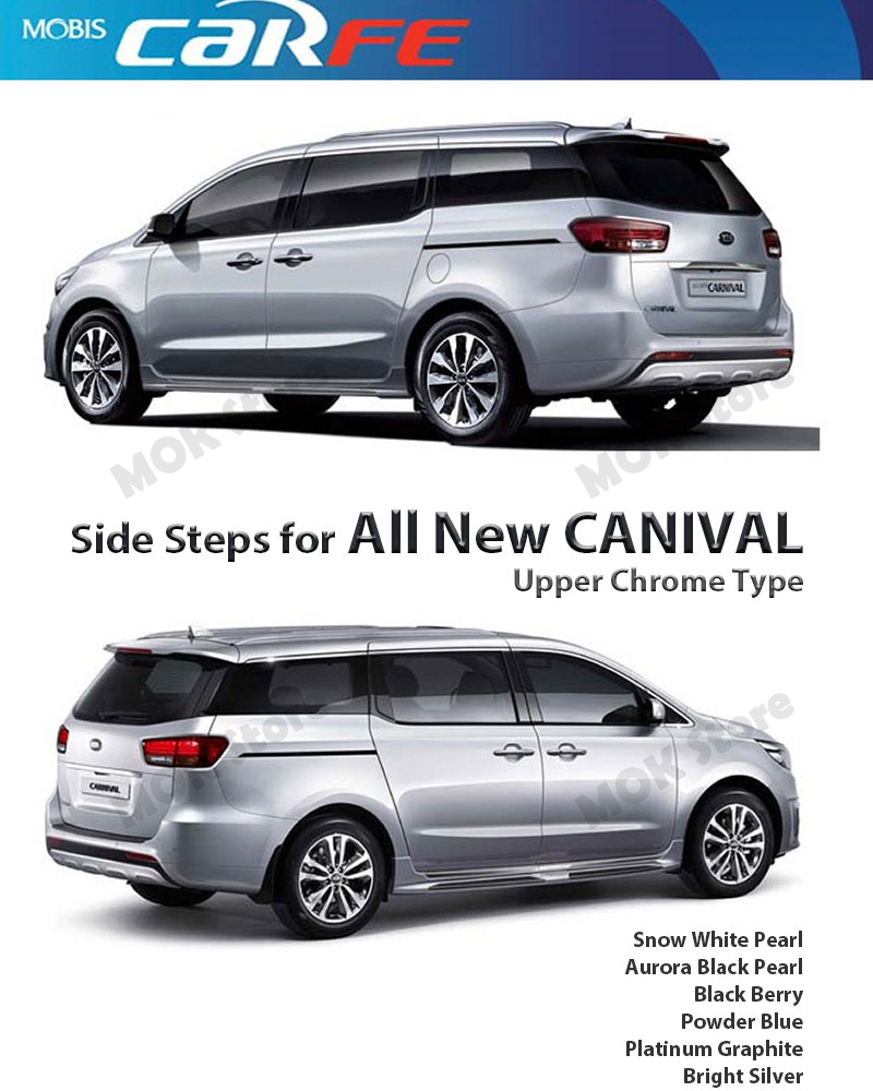 OEM Side Step Nerf Cab Running Boards For KIA Sedona, All New Carnival