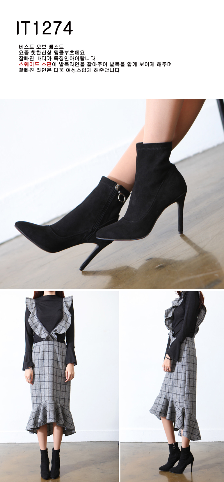 Suede Span Ankle Boots Women's Angle