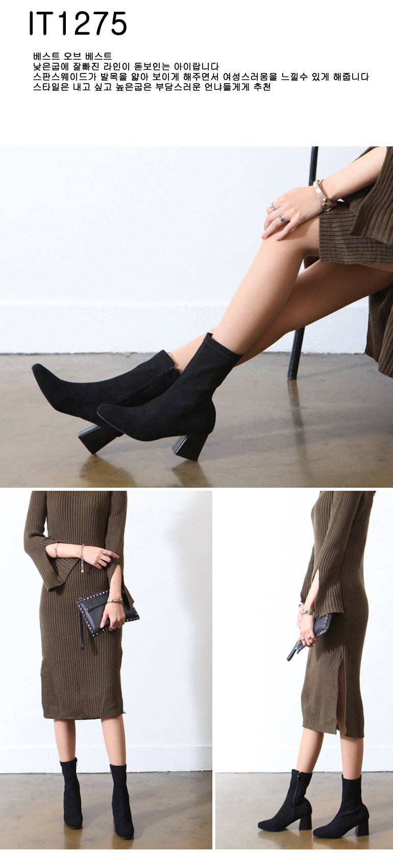Middle Angle Boots Suede Span