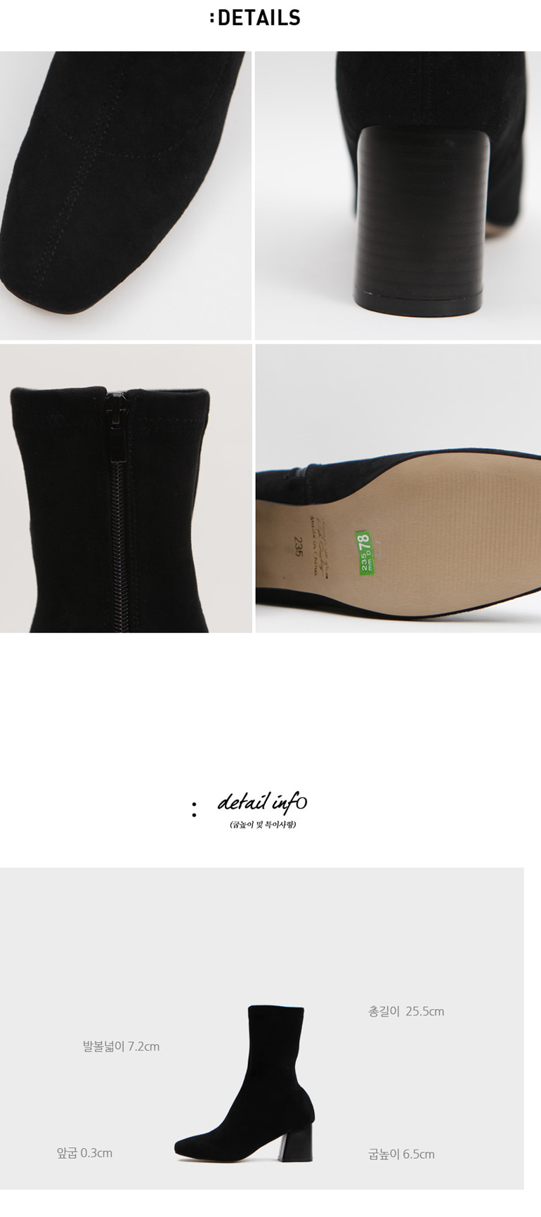 Middle Angle Boots Suede Span