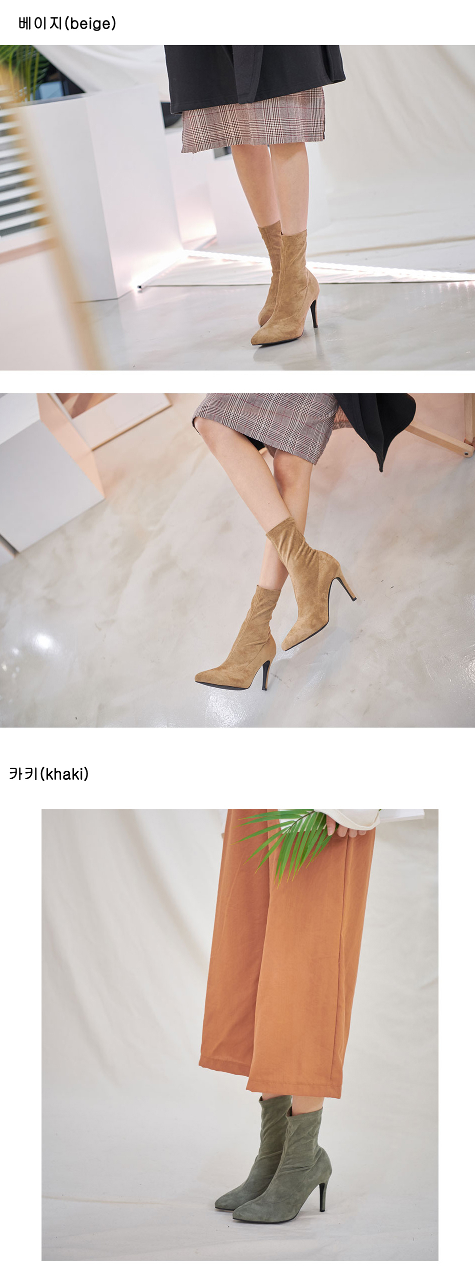 Harajuku  boots KF50070