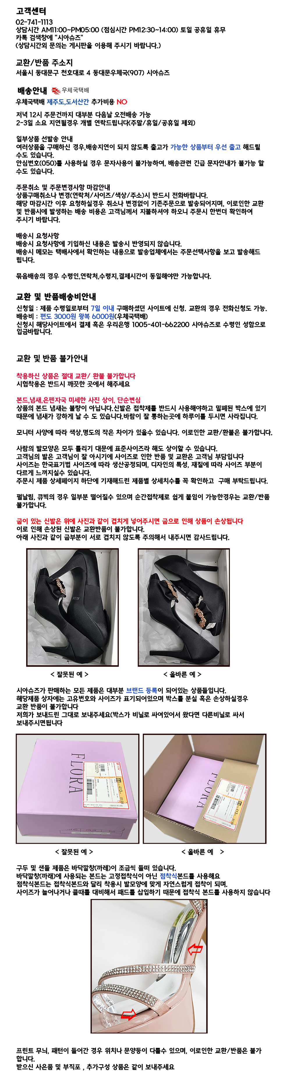 Middle Angle Boots Suede Span