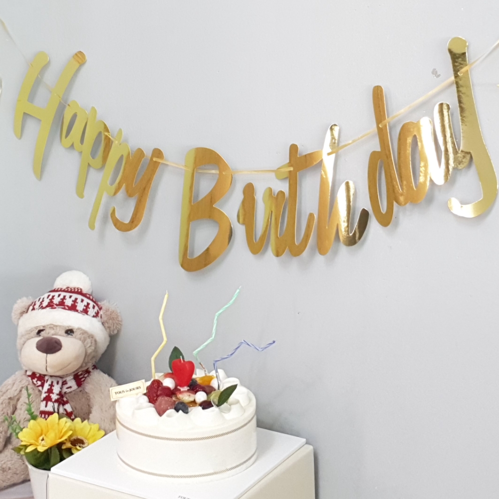 홈파티장식물 생일홈파티데코 파티가랜드홈파티 홈파티골드장식 생일축하스트리머 생일홈파티가랜드 홈파티장식품 생일파티장식 알파벳 골드 필기체 생일축하 가랜드 홈파티 생일축하홈파티가랜드