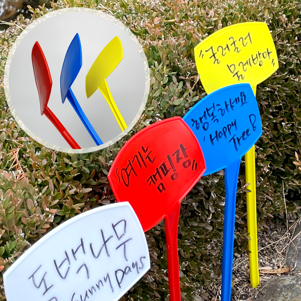 식물포장재 내츄럴화분 텃밭용품 우드이름표 정원가꾸기 슬릿화분 인테리어식물용품 아이보리화분 서클화분 황동색화분 흙덮개화분 특대형 이름표 팻말 식물 50cm 화단 꺾임 화분