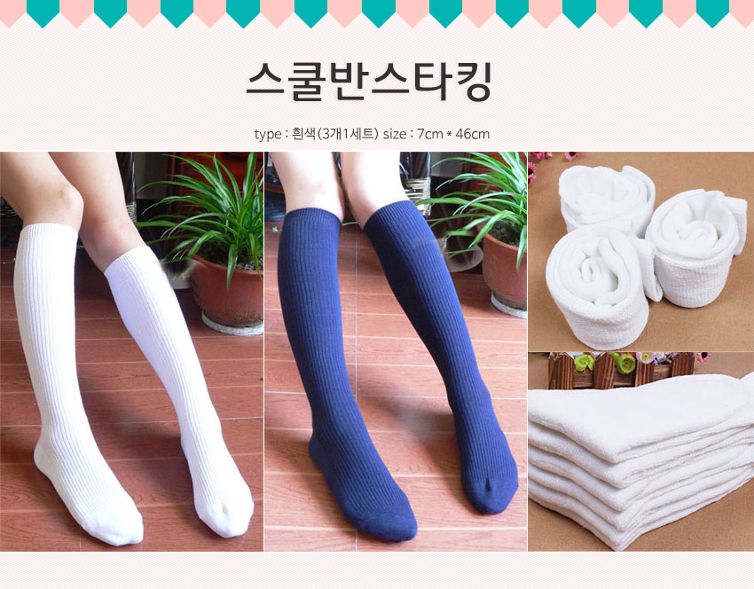 Dot pattern lace pantyhose mesh sexy high-elastic 