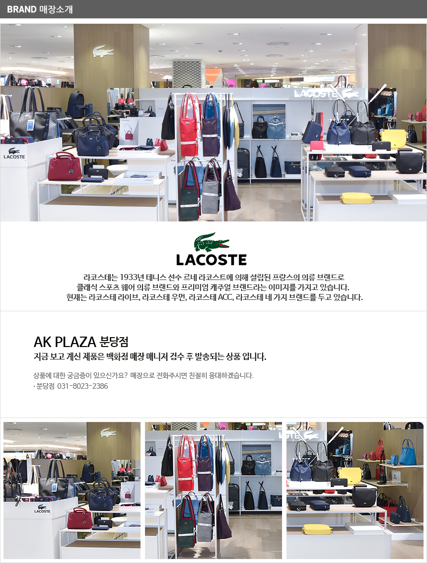 <b><p>NF2550P18A NEW Small Cross Shopperback</p></b><b><p>NF2550P18A NEWスモールクロスショーポベク</p></b><br /><br /><p align='center'>