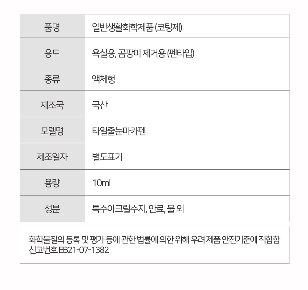 상품 상세 이미지입니다.