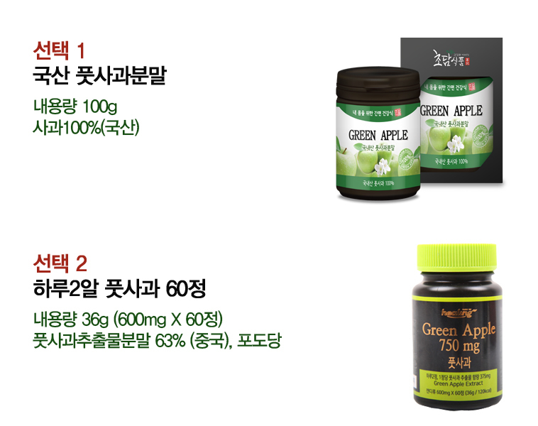 <b><p>Super food Korean Pus powd efficacy to Domest</p></b><b><p>チョダム食品 韓国語 プトサグァ 粉末 効能 食べ方 国産</p></b><br /><br /><p align='center'>