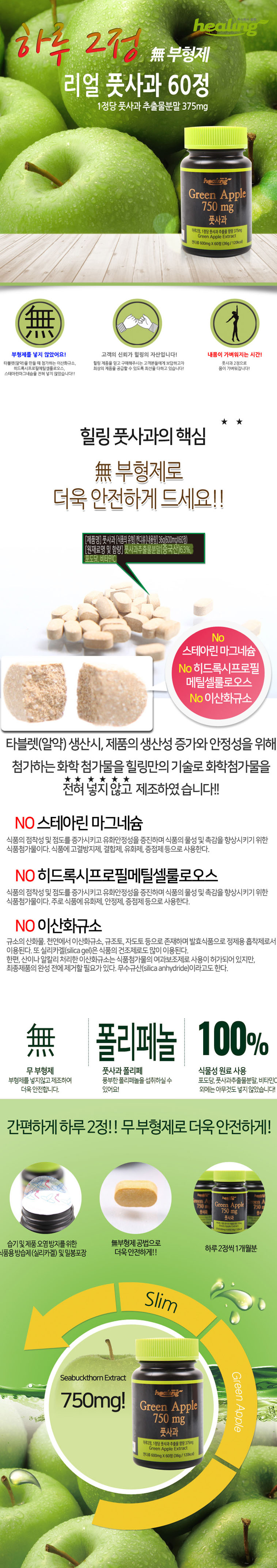 <b><p>Super food Korean Pus powd efficacy to Domest</p></b><b><p>チョダム食品 韓国語 プトサグァ 粉末 効能 食べ方 国産</p></b><br /><br /><p align='center'>