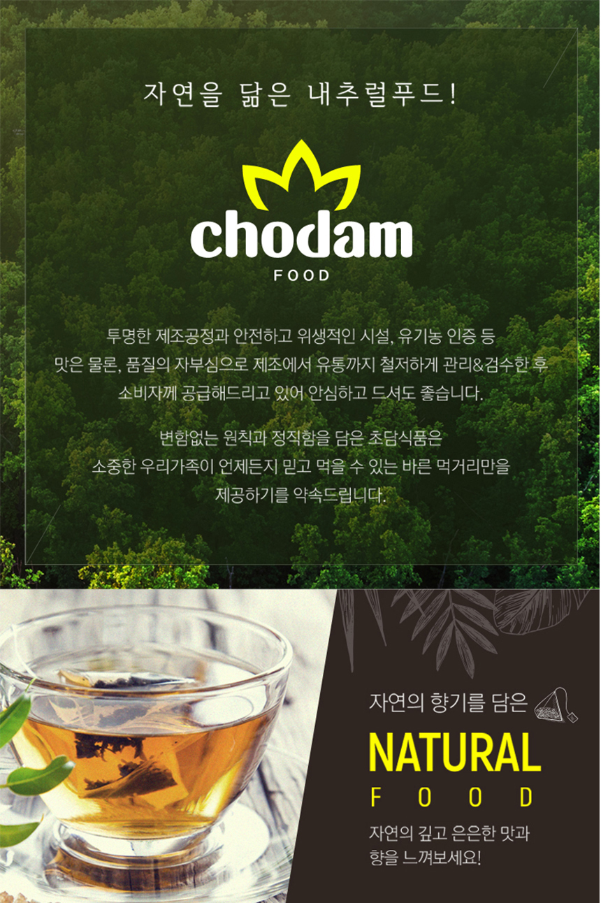 <b><p>Super food Korean Pus powd efficacy to Domest</p></b><b><p>チョダム食品 韓国語 プトサグァ 粉末 効能 食べ方 国産</p></b><br /><br /><p align='center'>