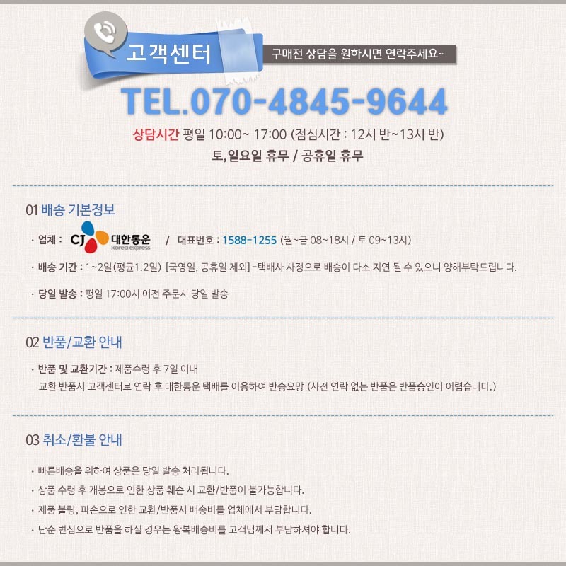 Wall Clock Interior Metal Houses Gift Simple Rose 