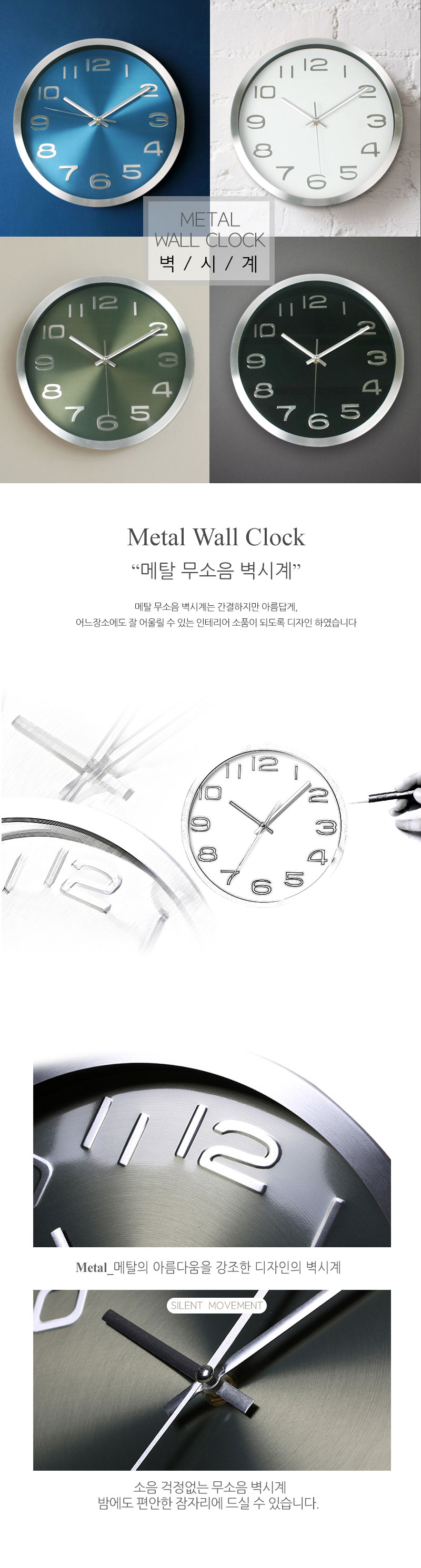 Rose Gold silencer wall clock Metal Luxury simple 