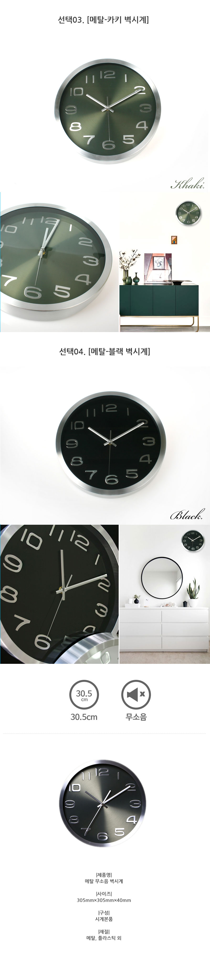 Rose Gold silencer wall clock Metal Luxury simple 