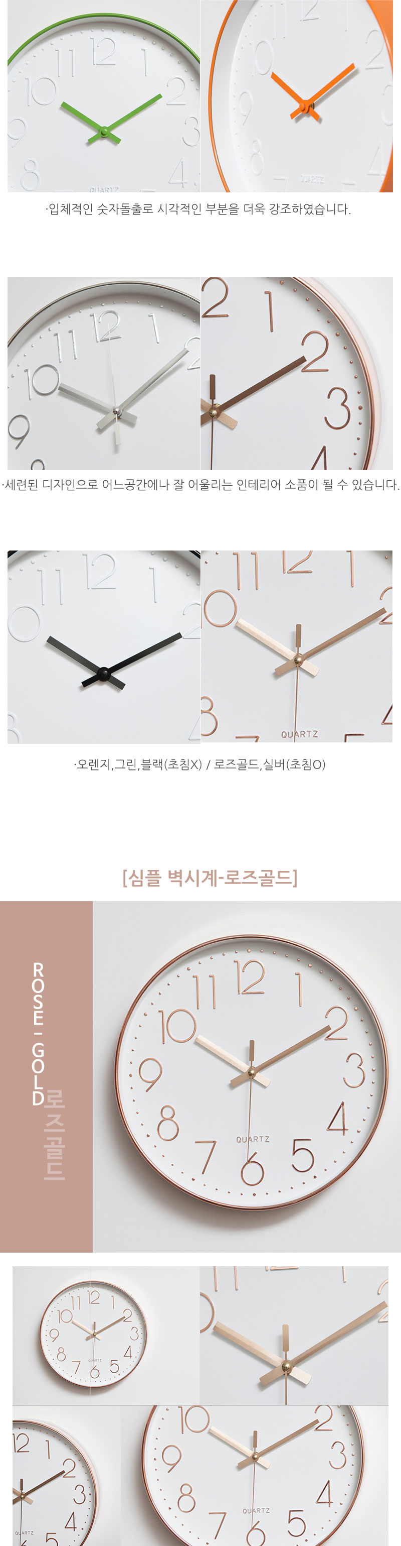Wall Clock Interior Metal Houses Gift Simple Rose 