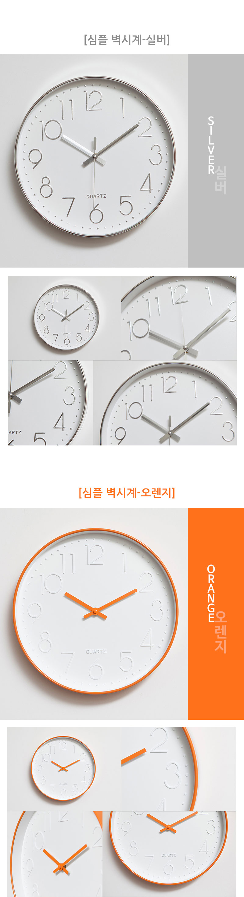 Wall Clock Interior Metal Houses Gift Simple Rose 