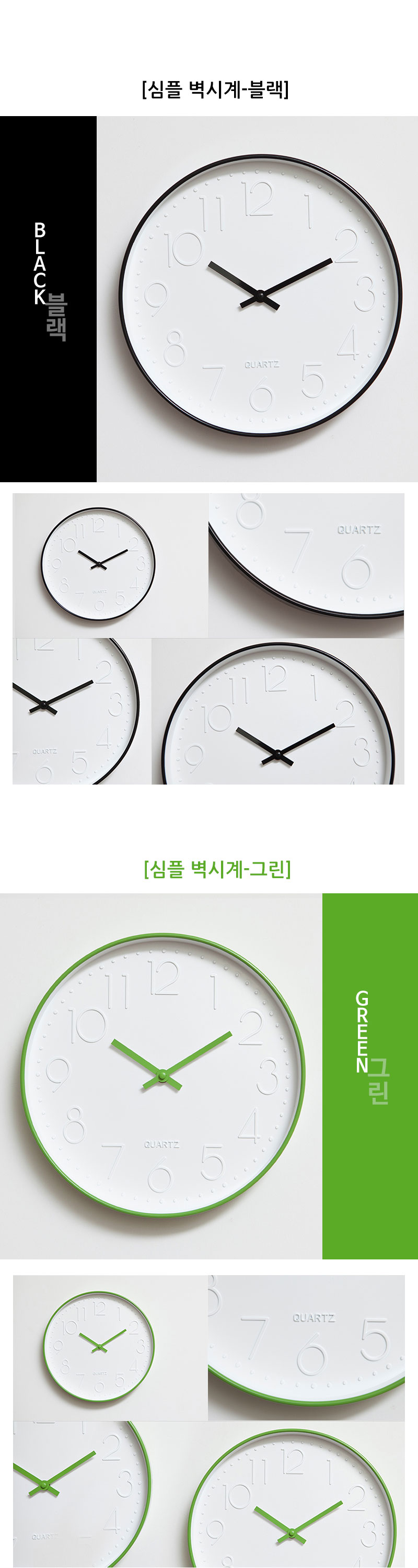 Wall Clock Interior Metal Houses Gift Simple Rose 