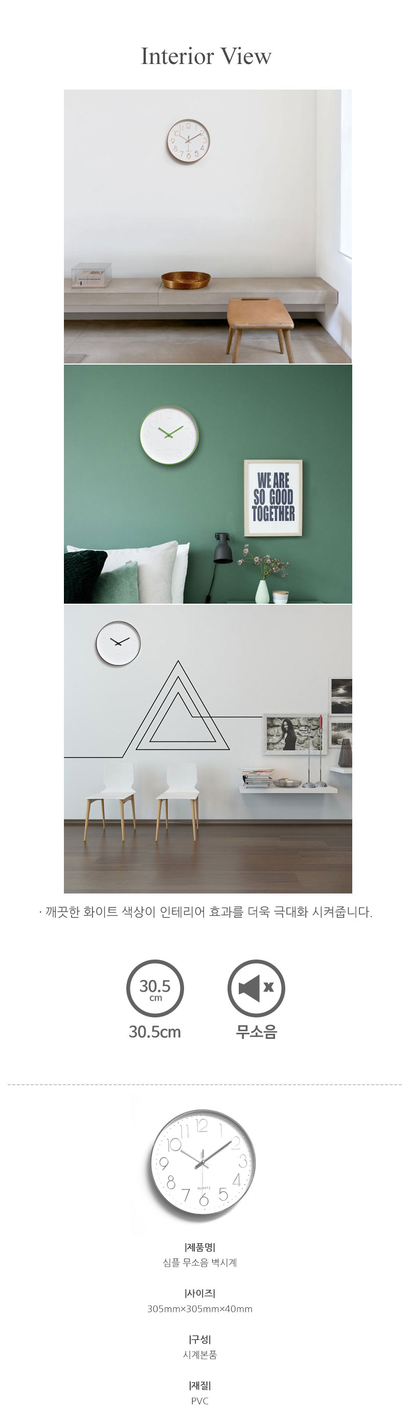 Wall Clock Interior Metal Houses Gift Simple Rose 