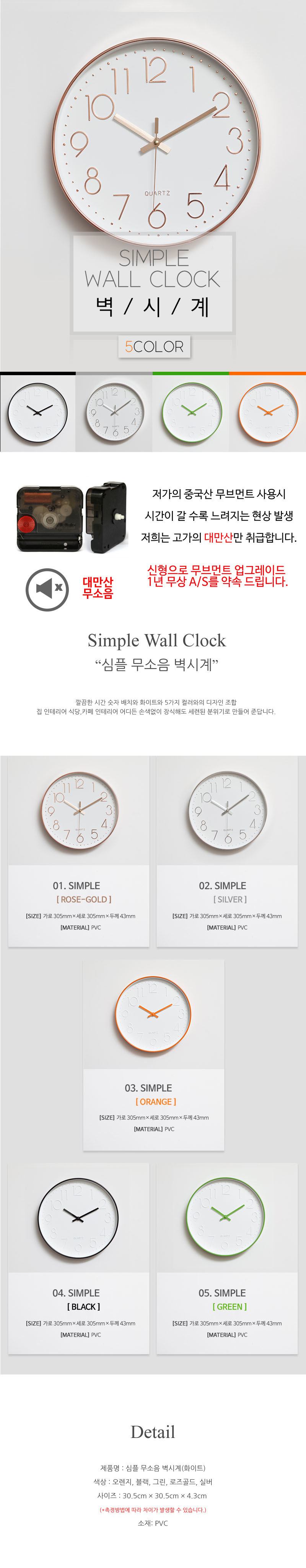 Wall Clock Interior Metal Houses Gift Simple Rose 