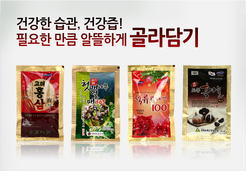 Korea Ginseng Red Ginseng Pomegranate Collagen Hov