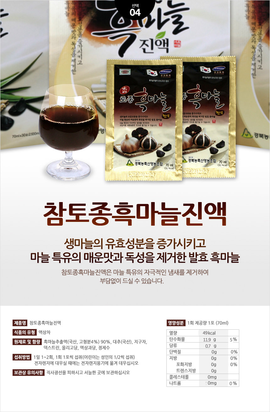Korea Ginseng Red Ginseng Pomegranate Collagen Hov