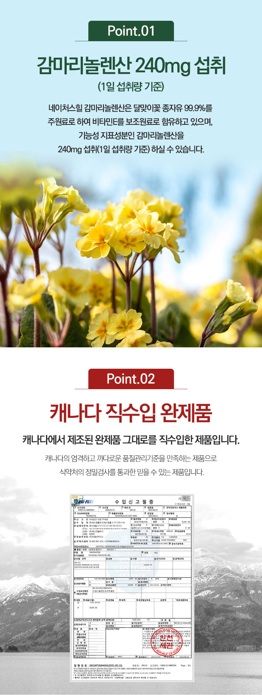 상품 상세 이미지입니다.