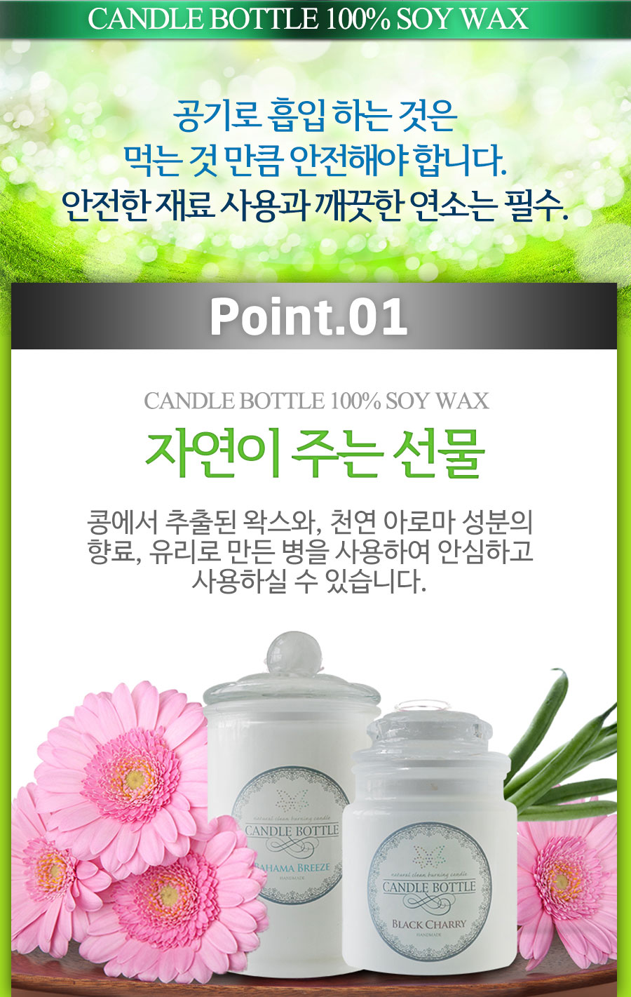 Natural soya candle Bottle Large Aroma