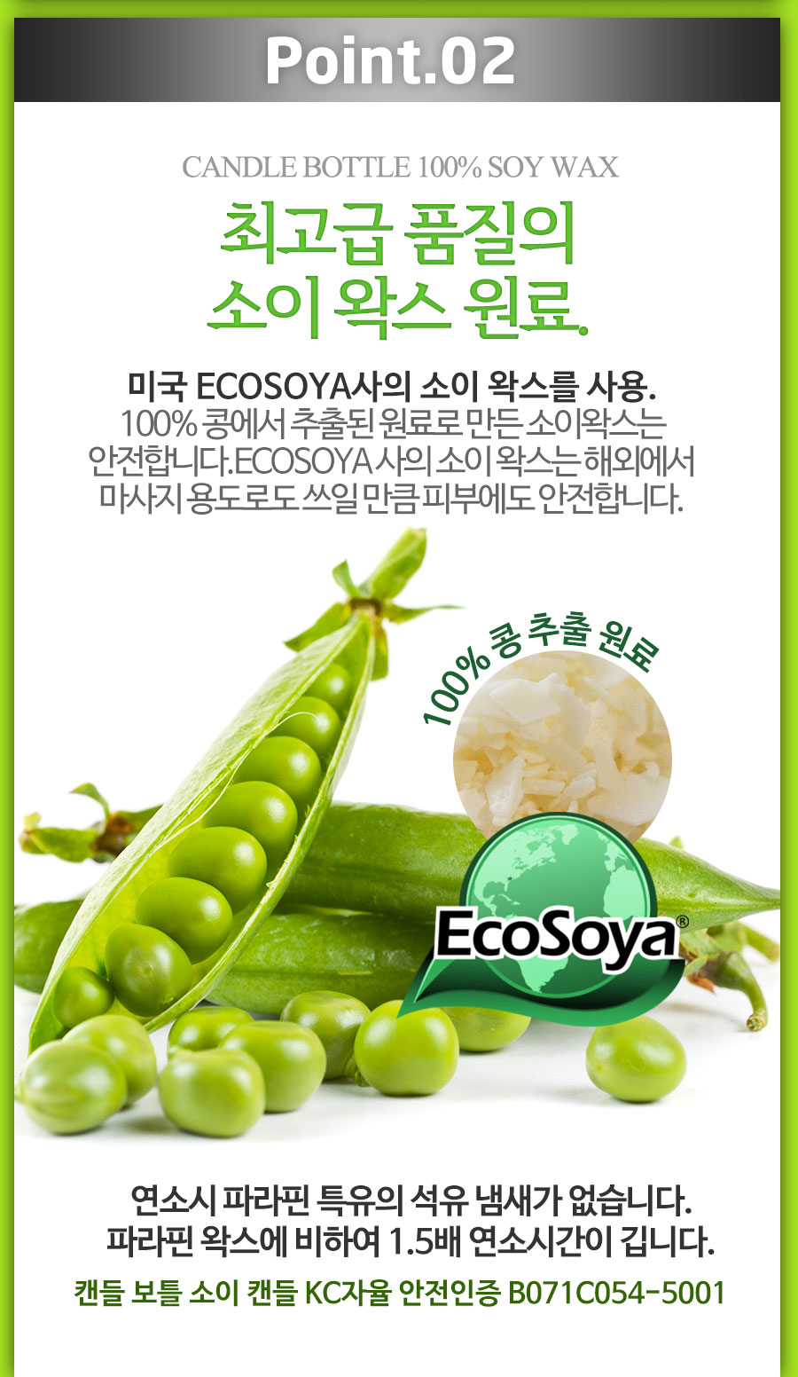 Natural soya candle Bottle Large Aroma