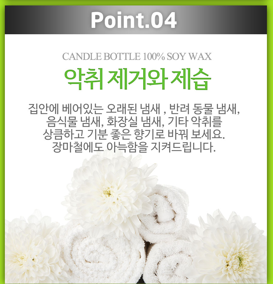 Natural soya candle Bottle Large Aroma