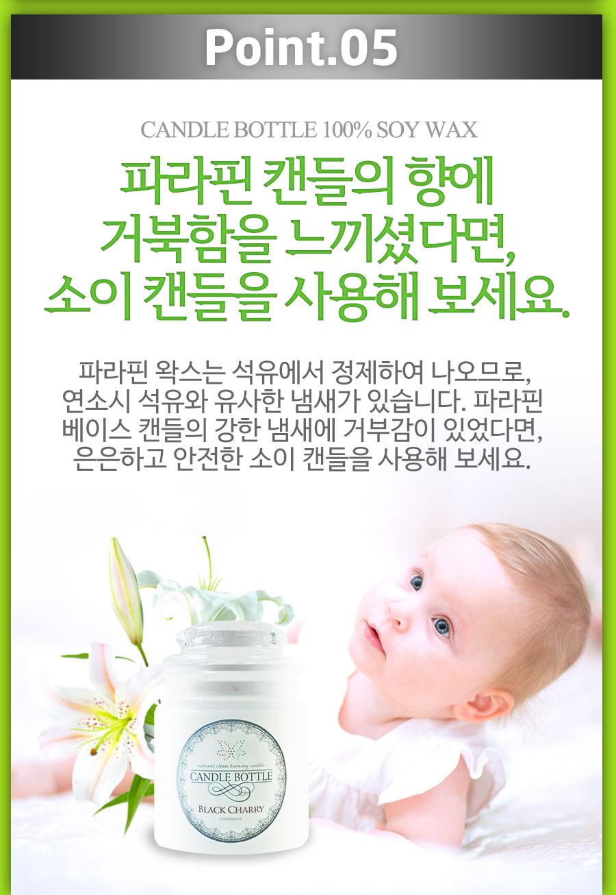 Natural soya candle Bottle Large Aroma