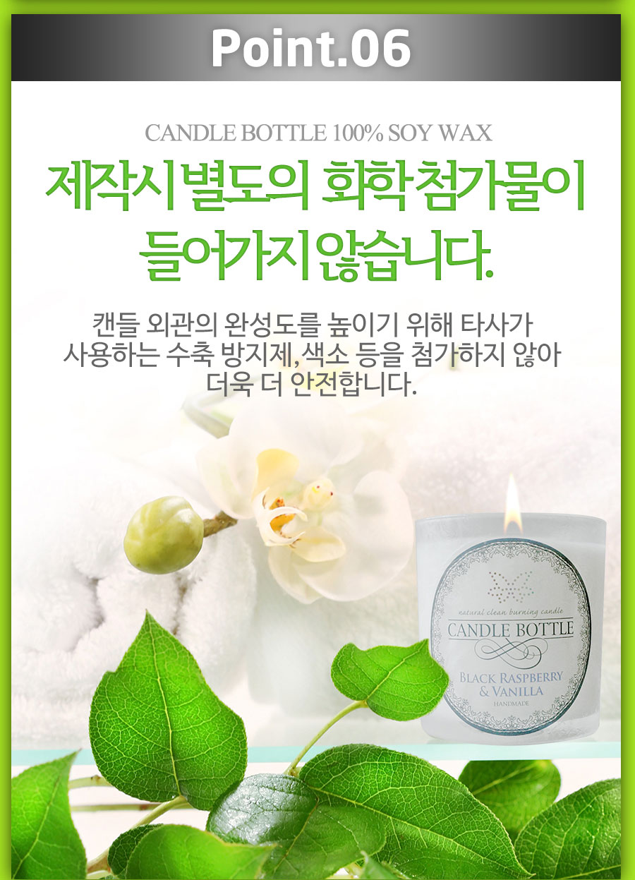 Natural soya candle Bottle Large Aroma