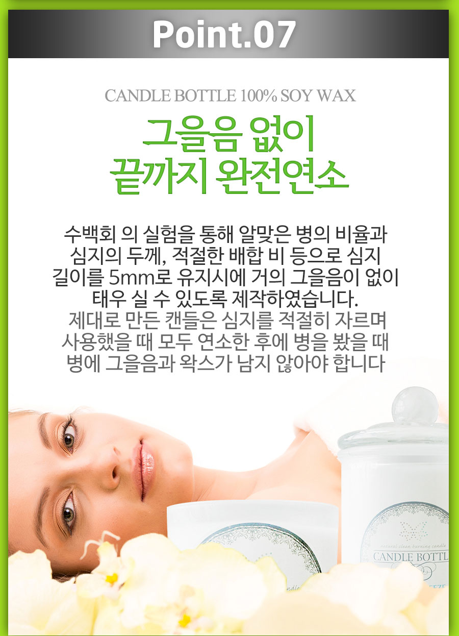 Natural soya candle Bottle Large Aroma