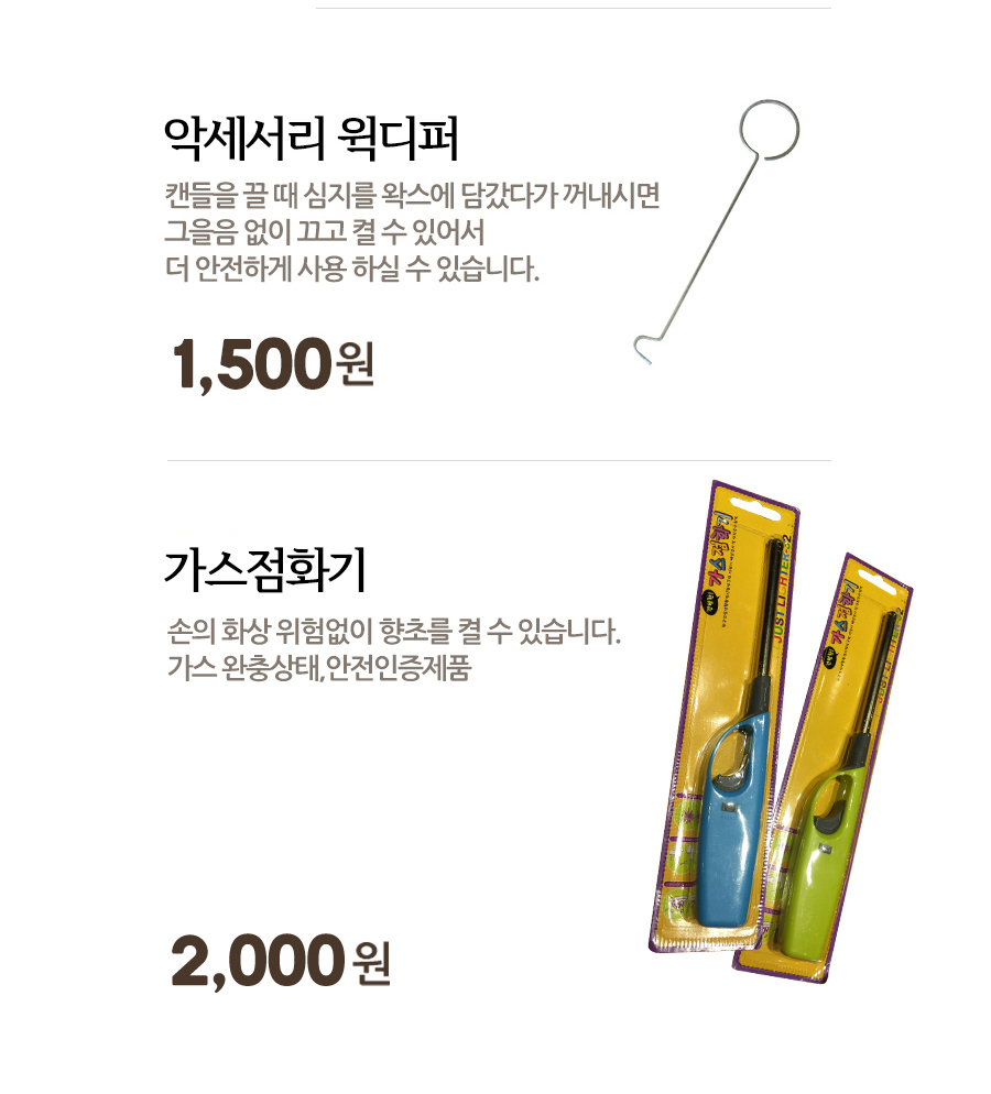 Natural soya candle Bottle Large Aroma