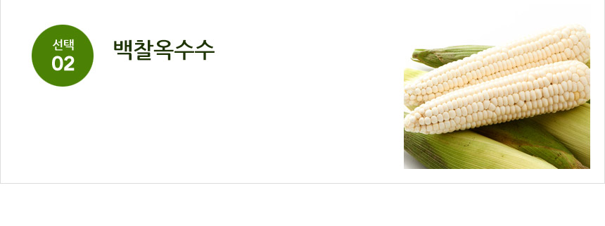 susu_3.jpg