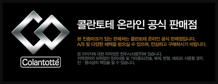 Colantotte Sleep Care Pillow Marga Colantotte MAG-