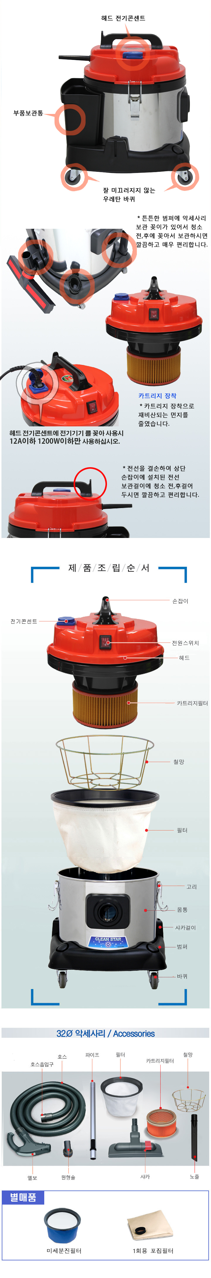 cs120g5%EC%84%A4%EB%AA%852.jpg