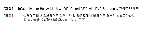 TK2011XC%20%EA%B2%BD%EC%B0%B0%ED%98%95%20%EC%95%88%EC%A0%84%EC%A1%B0%EB%81%BC%20%EC%83%81%EC%84%B8%EC%84%A4%EB%AA%852.jpg